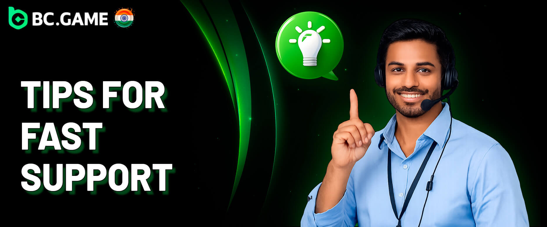 Tips for the Fastest Support Response